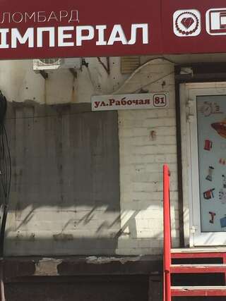 Апартаменты Apartments Robocha Street 81 Kirova Днепр Апартаменты-студио-3